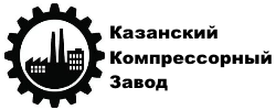 Казанский компрессорный завод